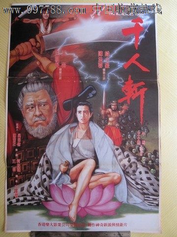 哪里可以办智利身份证